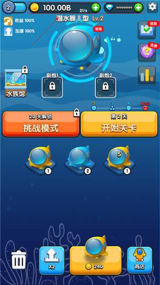׷Ϸͼ2
