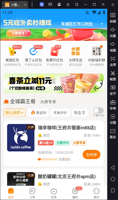 Сϰ͵԰桸ģ