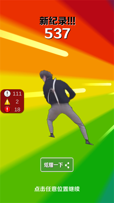 ֻܿư汾ͼ5