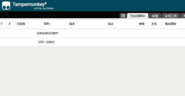 Tampermonkeyչʾ