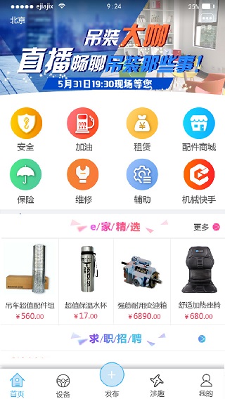 eһеͷappͼ4