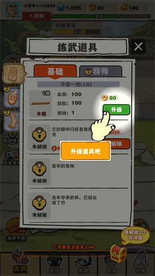 ɽʦ޾Ԫͼ2