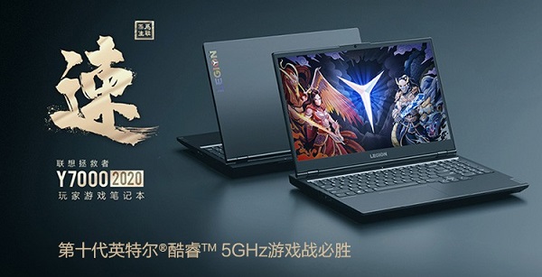 Y7000
