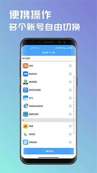 ת࿪appͼ2
