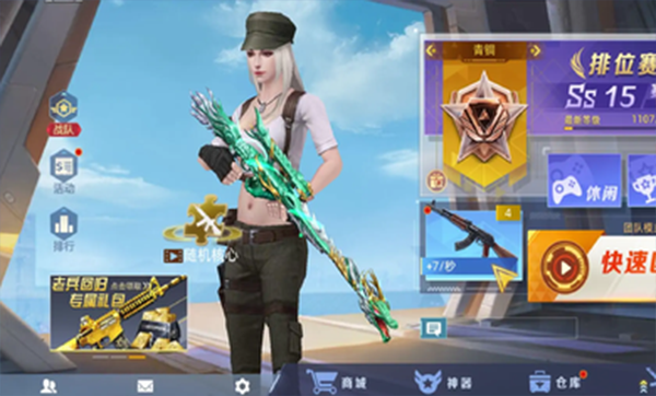 ȫǹ߾ƽͼ3
