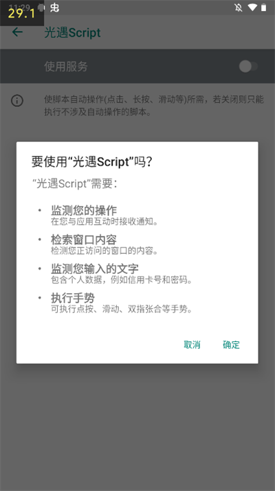 Script°ͼ4