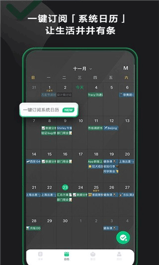 ӡʱappͼ3