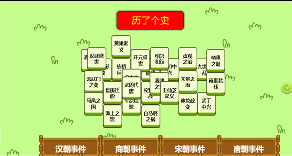 ˸ʷСϷͼ1