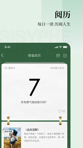 appͼ2