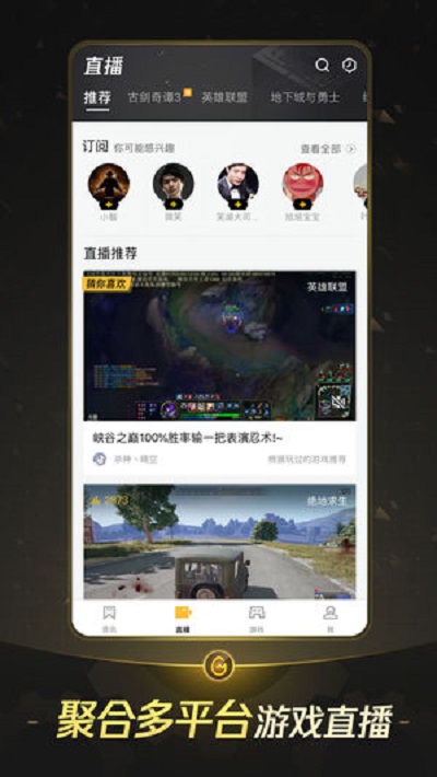 wegameֻٷ2025ͼ1