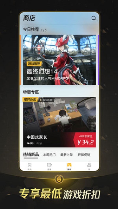wegameֻٷ2025ͼ3
