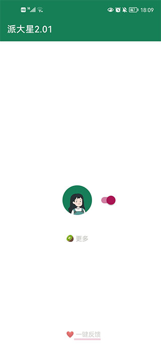 appٷ°ͼ4