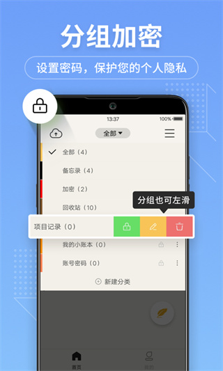 ¼±appͼ1