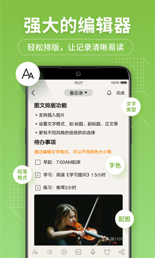 ¼±appͼ5