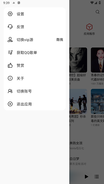 Dso music()ͼ1