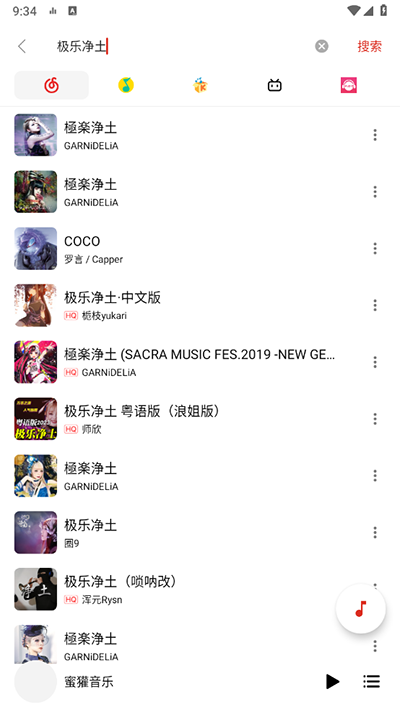 Dso music()ͼ4
