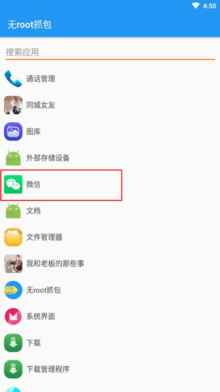 rootץͼ3