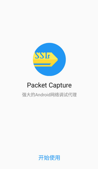 Packet Captureͼ1