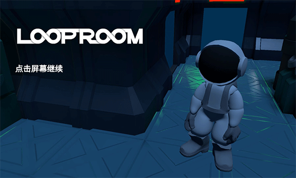 LoopRoomͼ4