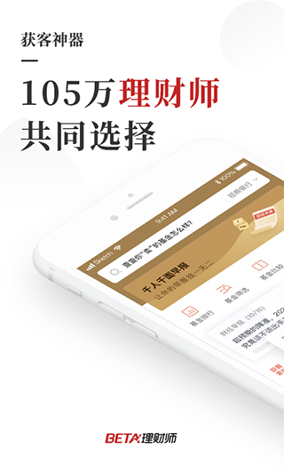 betaʦappͼ1