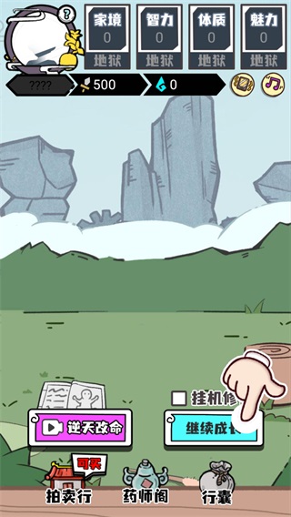 ؿɰƽͼ2