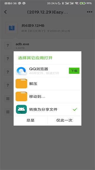 open2share°汾ͼ3