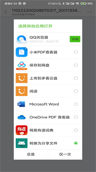 open2share°汾ͼ5