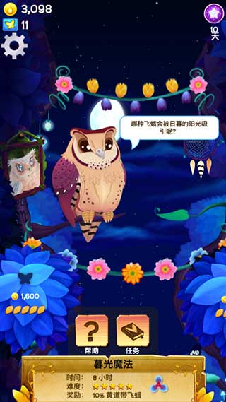 ֮ҹƽͼ5