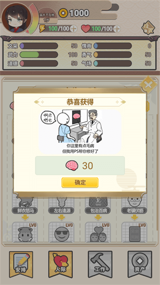 ҵƽ޸ͼ2