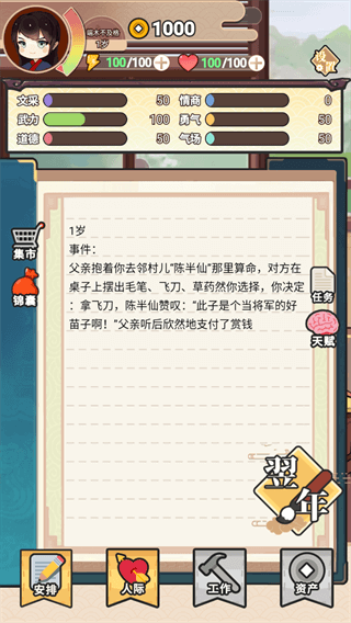 ҵƽ޸ͼ4