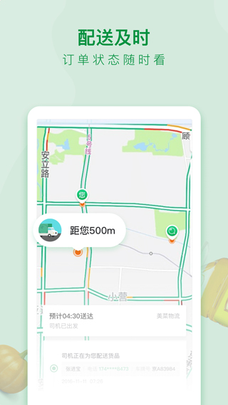 ̳appͼ4