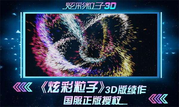 Ų3D°ͼ2