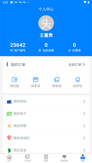 appͼ4