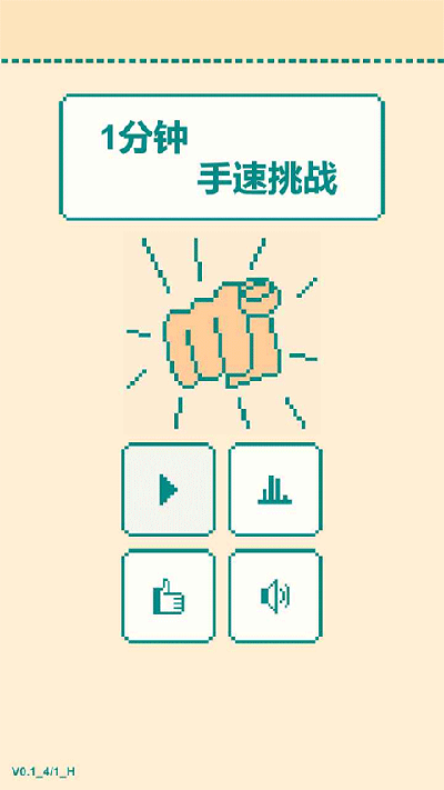 һսͼ4