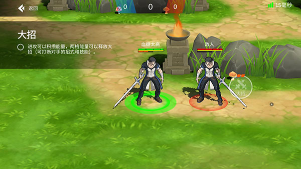 ҫ3v3