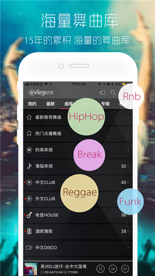 DJappͼ1