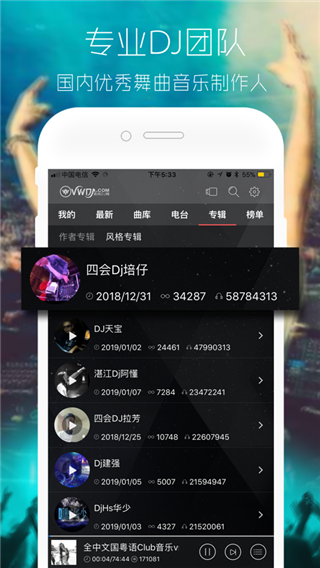 DJappͼ2