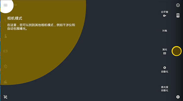 Camera FV5°汾ͼ4