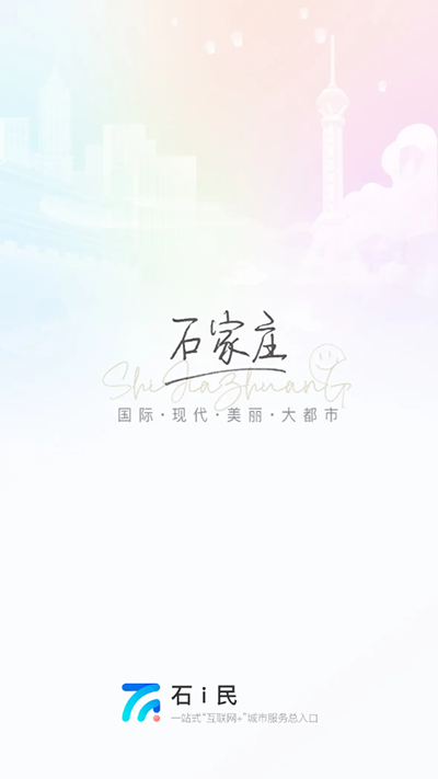 ʯׯ(ʯi)ͼ4