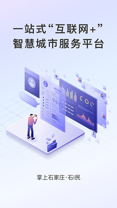 ʯׯ(ʯi)ͼ5