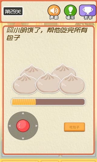 ˶ͼ2