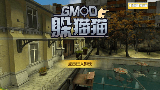 gmodèèֻͼ4