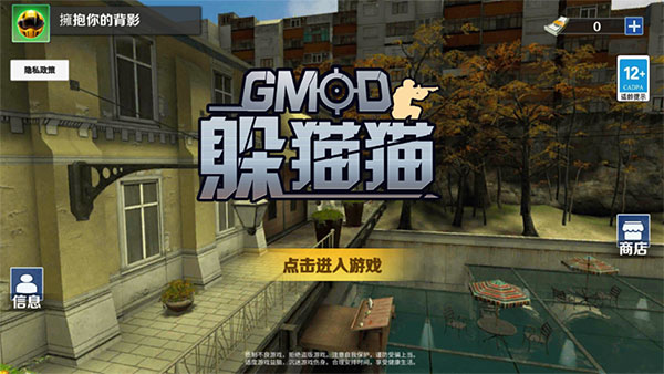 GMODèèͼ1