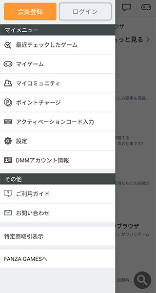 Dmm gamesͼ5