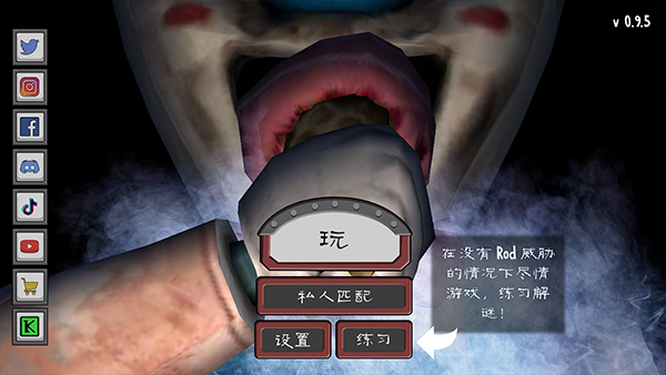 Ice Scream unitedͼ1