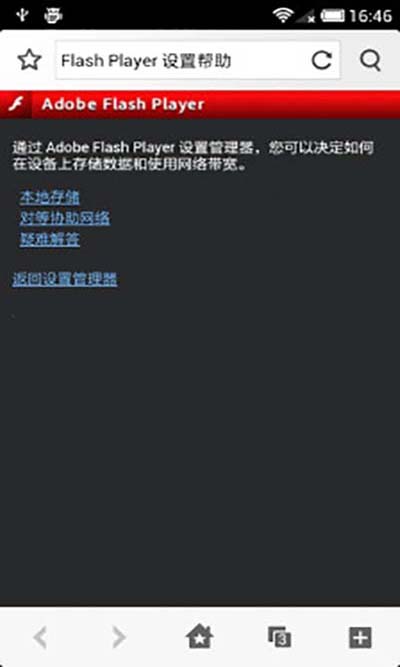 flashͼ4