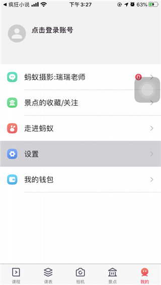 Ӱappͼ4