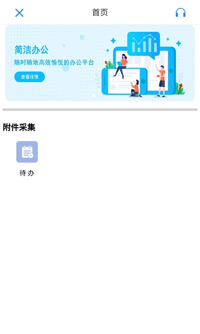 ƶ칫appٷͼ2