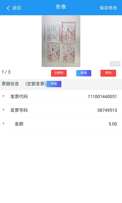 ƶ칫appٷͼ5