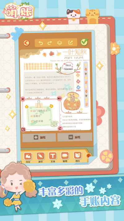 appͼ3